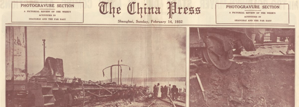 Front page of The China press on February 14, 1932 